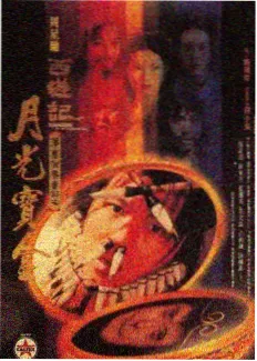 综艺合集分区缩略图