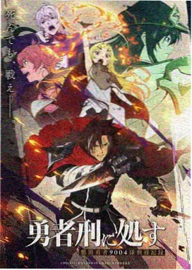 动漫专区缩略图